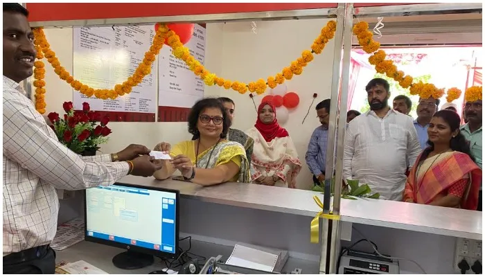 पोस्ट ऑफीस कार्यान्वीत