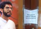 शिवसेना विधीमंडळाचे कार्यालय आम्हीच बंद केले, कारण…