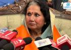 Kalpanaraje Bhosale Satara । आठवीच्या अभ्यासक्रमातून मराठा साम्राज्याचा नकाशा वगळल्याने वाद; कल्पनाराजे भोसले यांची तीव्र प्रतिक्रिया