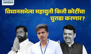 विधानसभेला महायुती किती कोटींचा चुराडा करणार? पवारांनी थेट आकडा सांगितला