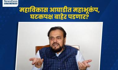महाविकास आघाडीत दरार, समाजवादी पार्टीने घेतला आघाडीतून बाहेर पडण्याचा निर्णय?
