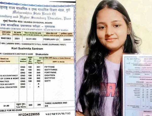 ५ मे रोजी जाहीर होणार १२ वीचा निकाल!