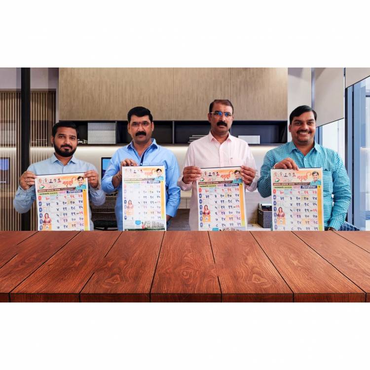 संजोग वाघेरे पाटील व नाना काटे यांच्या हस्ते शाम जगताप यांच्या दिनदर्शिकेचे प्रकाशन