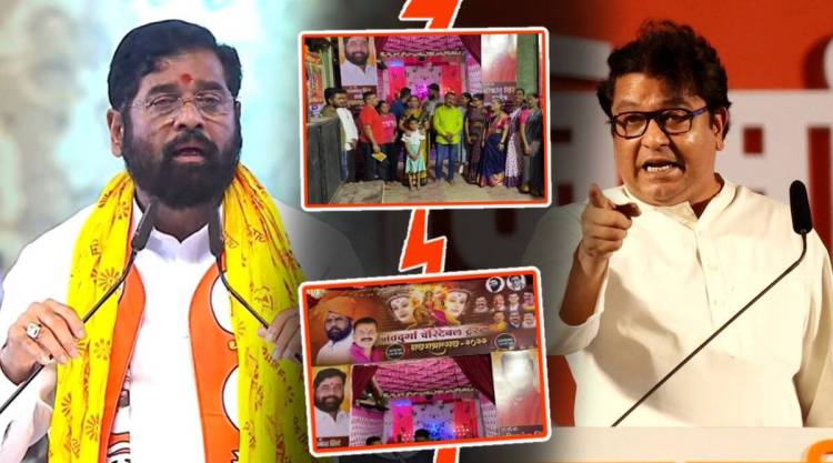 देवापेक्षा CM मोठे झाले का? विसर्जन करा अन्यथा…
