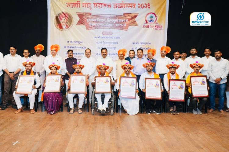 "एक पाऊल कृतीशीलतेकडे..राजर्षी शाहू महाराज जन्मोत्सव सोहळा २०२६ उत्साहात संपन्न