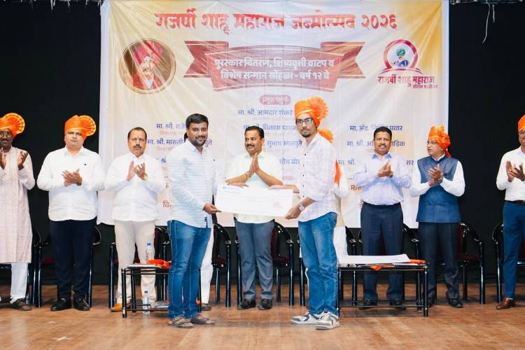 "एक पाऊल कृतीशीलतेकडे..राजर्षी शाहू महाराज जन्मोत्सव सोहळा २०२६ उत्साहात संपन्न