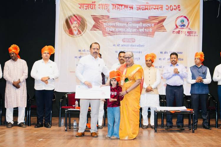 "एक पाऊल कृतीशीलतेकडे..राजर्षी शाहू महाराज जन्मोत्सव सोहळा २०२६ उत्साहात संपन्न